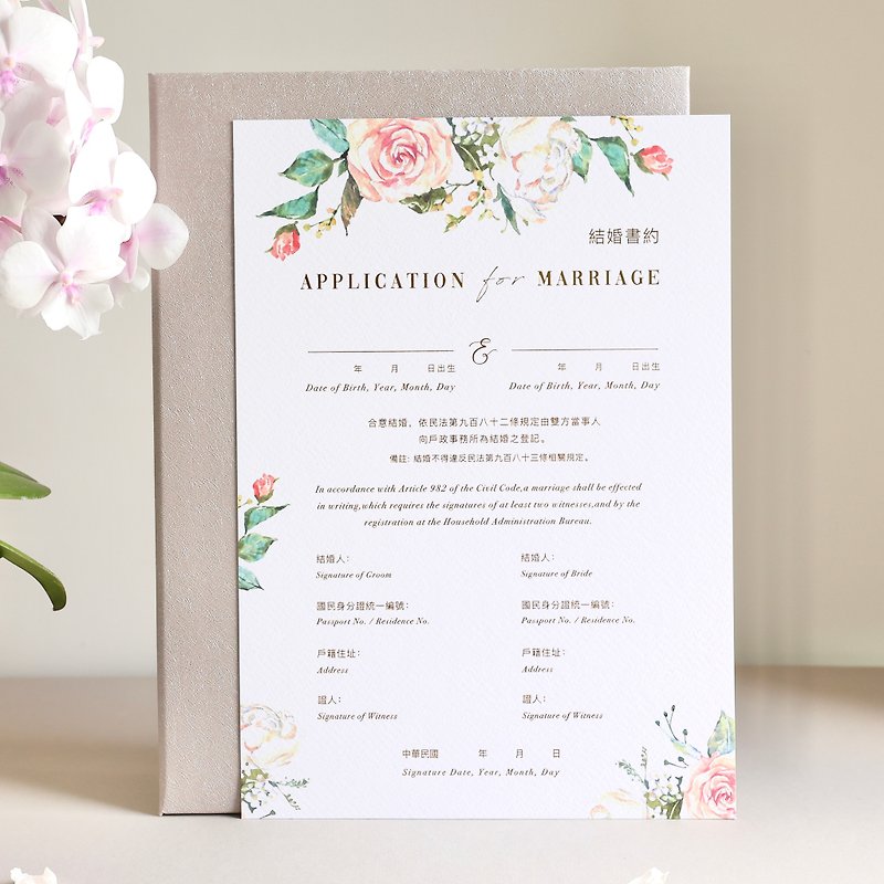 Bronzing wedding book about three into the pink flower language Flora flower hand-painted Jiuji watercolor book about clip