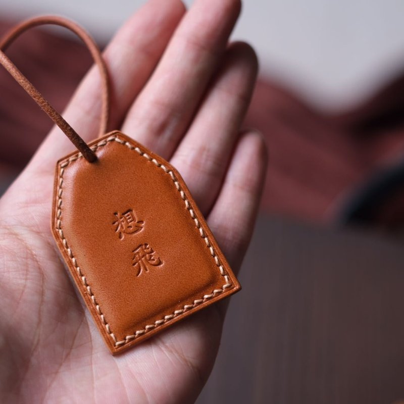 Handmade leather guard pendant - Keychains - Genuine Leather Brown