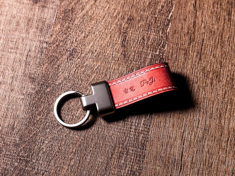 【客製化 Pueblo】手縫鑰匙圈・客製化設計 - 鑰匙圈/鎖匙扣 - 真皮 多色