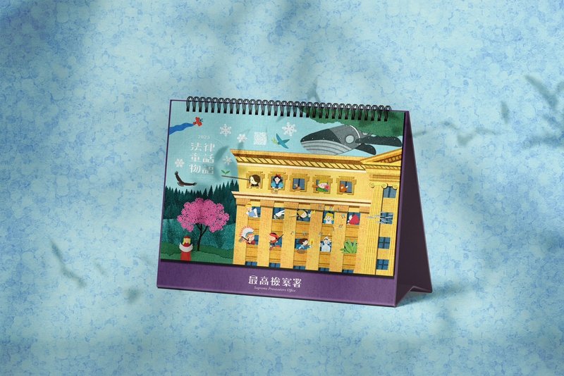 National Bookstore [Supreme Procuratorate] 2025 Legal Fairy Tale Charity Desk Calendar - Calendars - Paper 