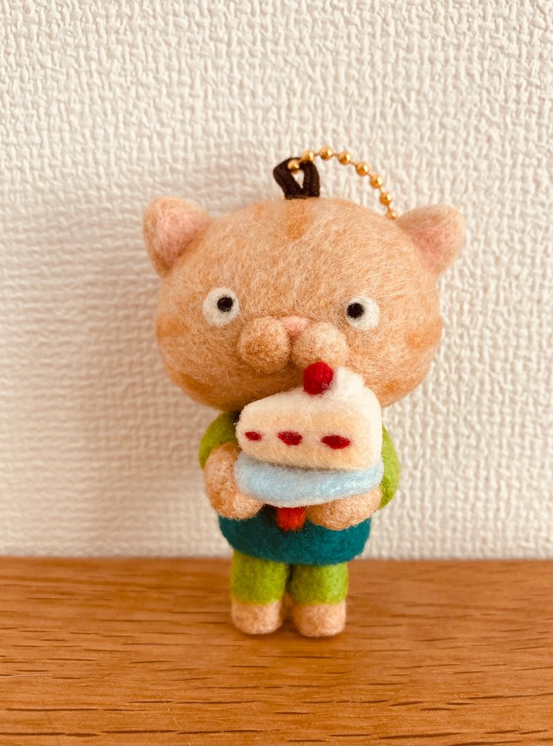 苺ショートと茶トラくん キーホルダー - 鑰匙圈/鑰匙包 - 羊毛 綠色