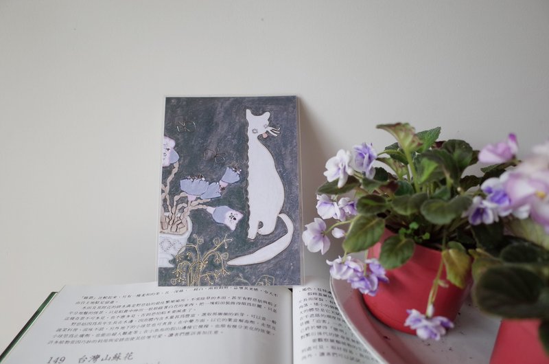 花盆的貓 / 燙銀明信片 - 卡片/明信片 - 紙 白色