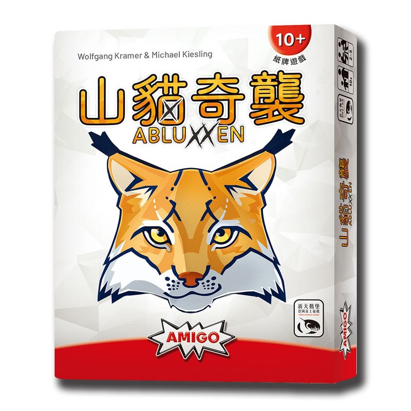 【新天鵝堡桌遊】山貓奇襲 - 桌遊/卡牌 - 其他材質 多色