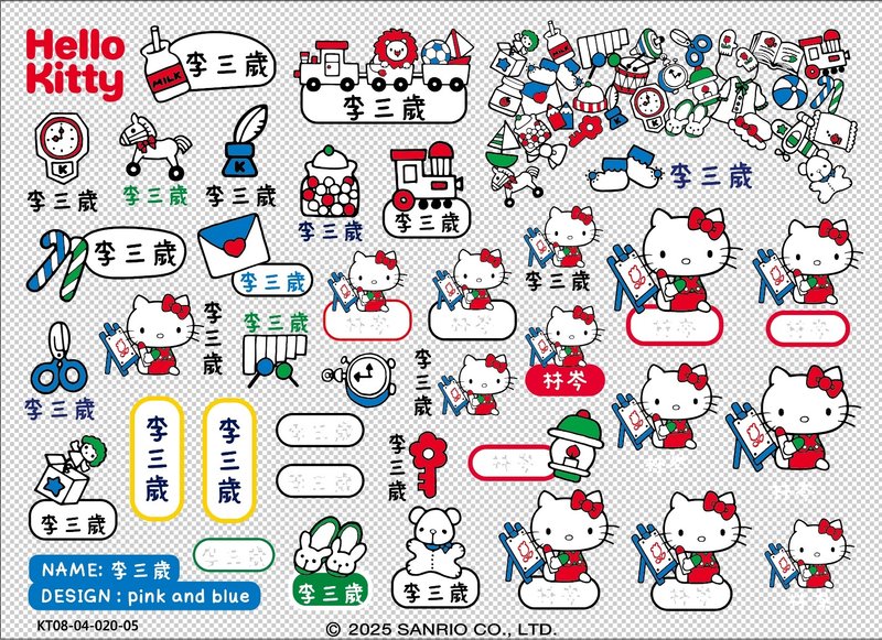 Sanrio 三麗鷗 立體姓名貼紙 HelloKitty A6尺寸 - 貼紙 - 其他材質 
