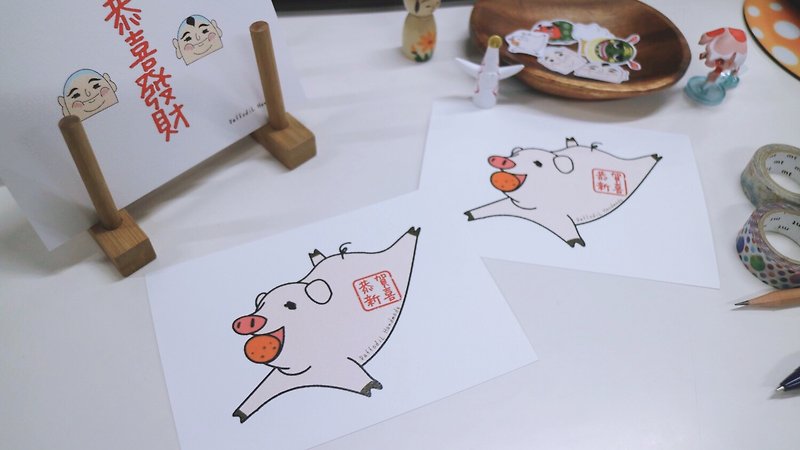 New Year Limited ~ Chinese New Year when I was a child (God Pig) New Year's Card/New Year's Certificate - Cards & Postcards - Paper White