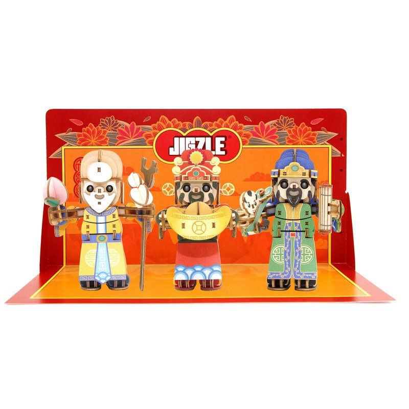 Jigzle 3D three-dimensional wooden puzzle-Fu Lu Shou | New Year's blessing - เกมปริศนา - ไม้ หลากหลายสี