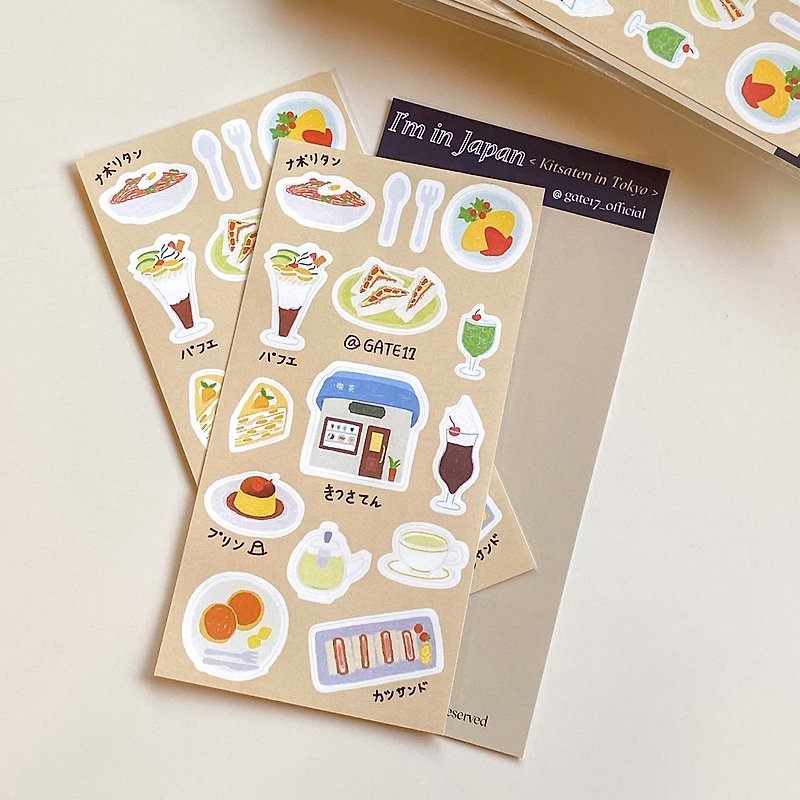 Kitsaten in Tokyo - Stickers - Paper Multicolor