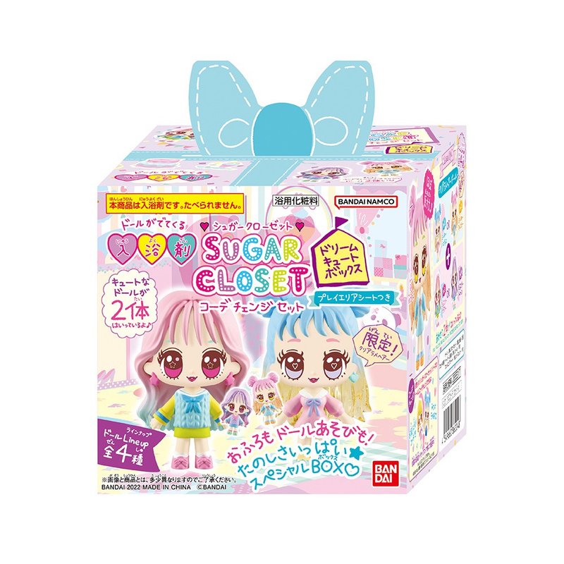 Sugar Closet時髦小女孩公仔入浴劑2入組A(限量) - 寶寶/兒童玩具/玩偶 - 其他材質 