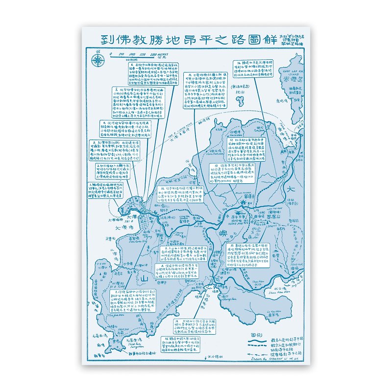60年代大嶼山手繪旅遊地圖  佛教勝地昂平之路 - 掛牆畫/海報 - 紙 