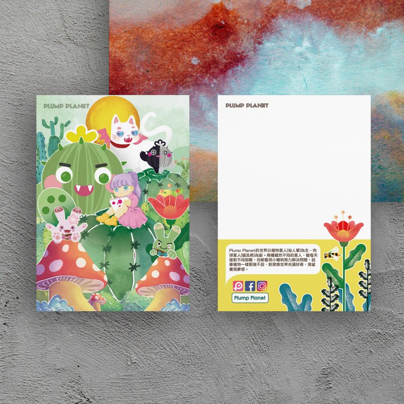 【Plump Planet Friends】Postcard - Cards & Postcards - Paper Multicolor