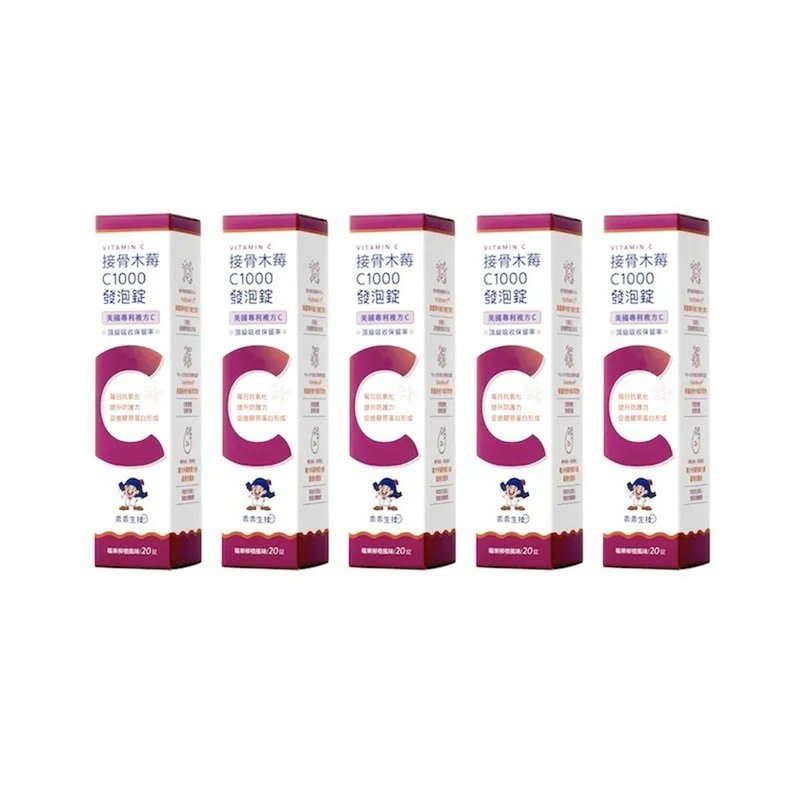 一週C能守護5入組 - 養生/保健食品/飲品 - 其他材質 