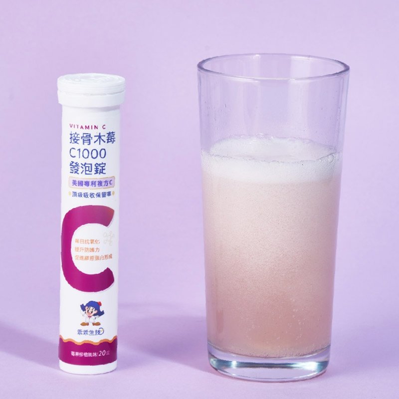 【乖乖生技】一週C能守護5入組 - 養生/保健食品/飲品 - 其他材質 