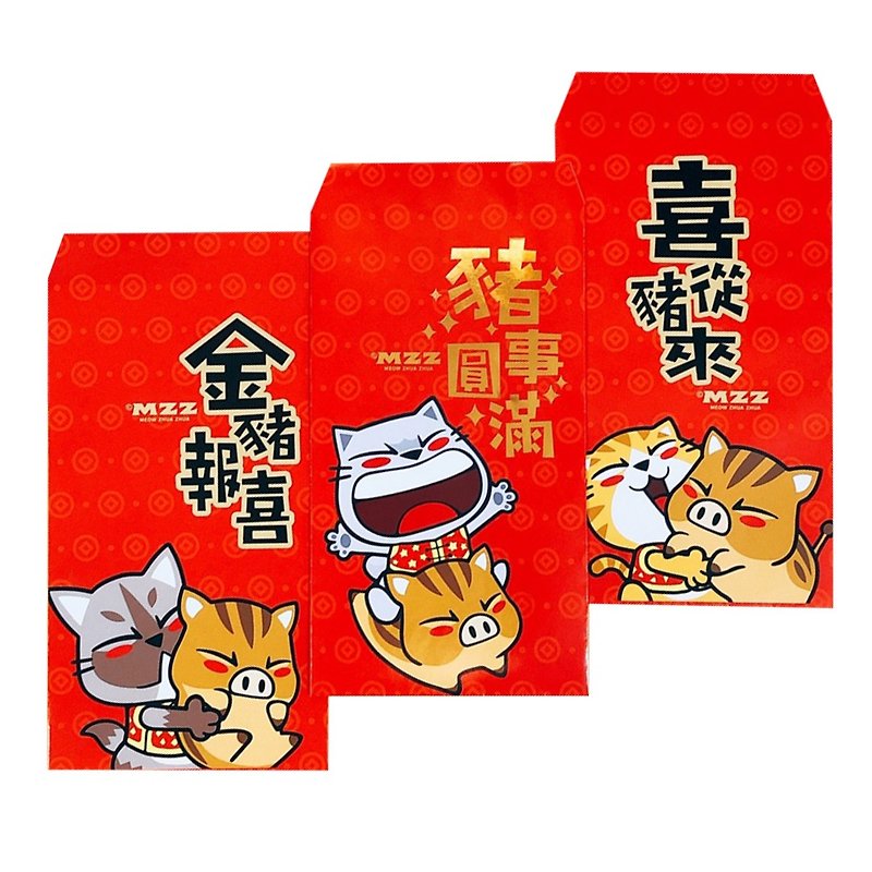 Cat Claw Catching Pig Complete Edition-Gold Big Bag Red Bag - ご祝儀袋・ポチ袋 - 紙 レッド