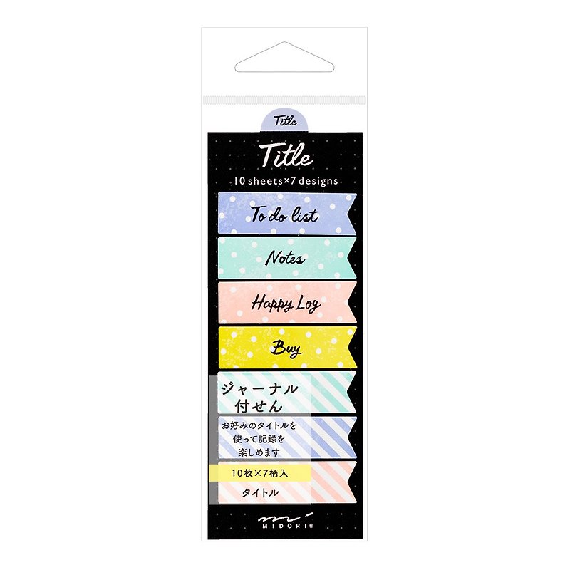 MIDORI Note Paper-Blank Ribbon - Sticky Notes & Notepads - Paper Multicolor