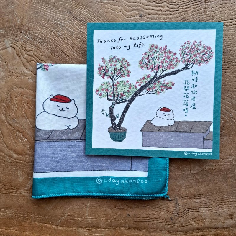 「木々との散歩の会話」イラストハンカチ＆ポストカード - タオル・バスタオル - コットン・麻 