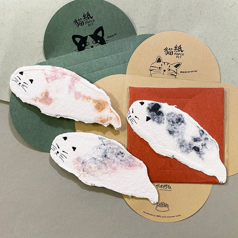 貓紙 肥腸 手工紙心意卡 - 卡片/明信片 - 紙 綠色