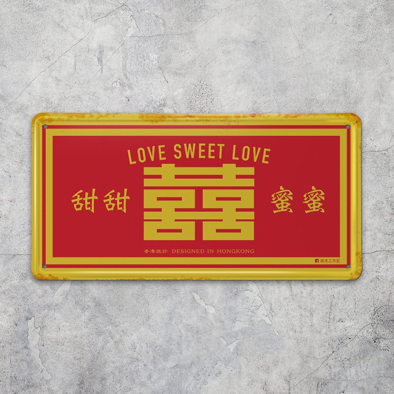 Love Sweet Love - Metal Plate - ของวางตกแต่ง - โลหะ สีแดง