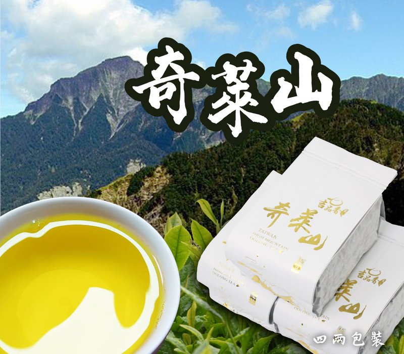 Qilai Shanli Mountain High Cold Tea 150g - Tea - Other Materials 