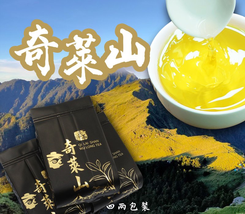 Qilai Shanli Mountain High Cold Tea 150g - Tea - Other Materials 