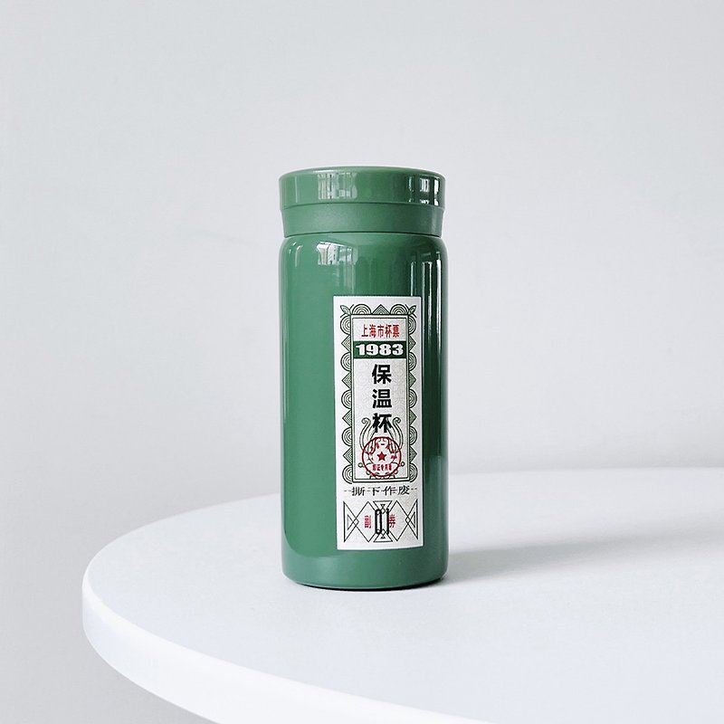 Stainless Steel Vacuum Flasks - Retro Postman Green Portable Insulation Mug Pocket Cup 316 Premium Stainless Steel