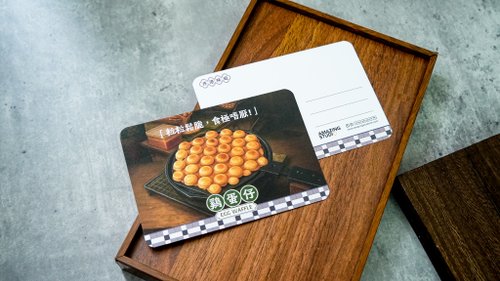 AMAZING STUDIO ​香港印藝及禮品專門店 【香港味道 - 雞蛋仔】 明信片丨Amazing Studio