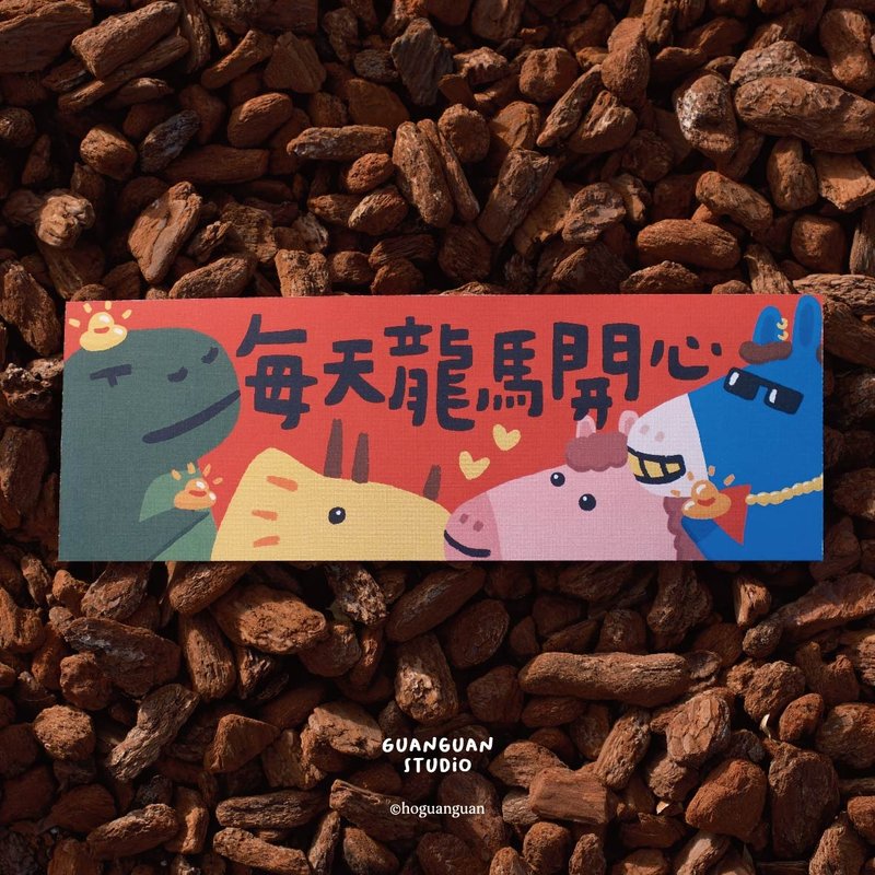 Dragon and Horse Joy Every Day - Year of the Horse Spring Couplets | Square Format | 2026 New Year | Year of the Horse | Happy New Year | Taiwan - Chinese New Year - Paper Red