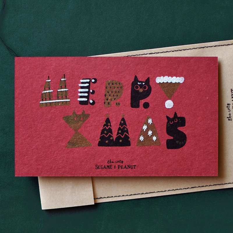 Dodge cats in Merry Xmas hand-printed / printed Christmas card Christmas red