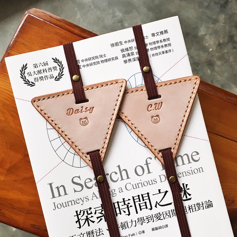 Finished product manufacturing-triangle bookmark original handmade leather bookmark #bookmarked#1 leather bookmark hand-sewn vegetable tanned leather Italian leather white wax leather Made in Hong Kong - Bookmarks - Genuine Leather White