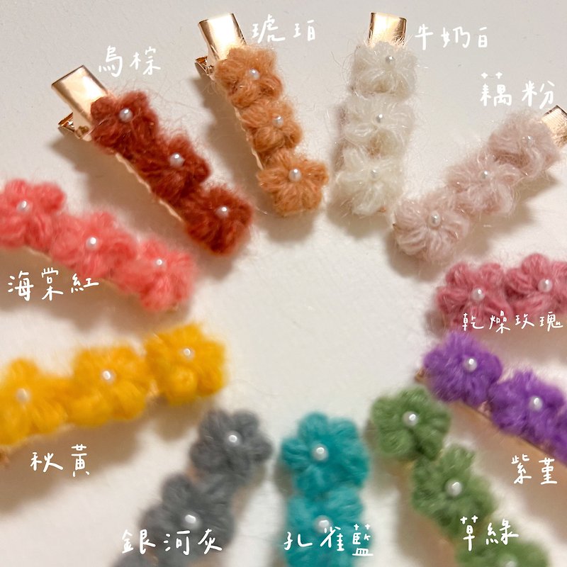 Jussi Handmade Crocheted Puff Flower Hair Clip - Hair Accessories - Wool Multicolor