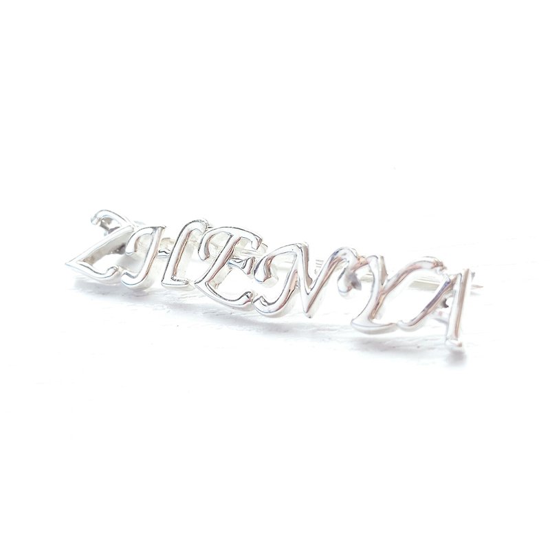 INITIAL字母系列 - 立體 優雅 客製 純銀 別針 - 胸針/心口針 - 其他材質 銀色