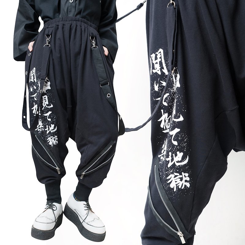 Cotton & Hemp Unisex Pants Black - Street oriental Raven Hell envoy Chinese calligraphy capri harem pants【JAG0091】