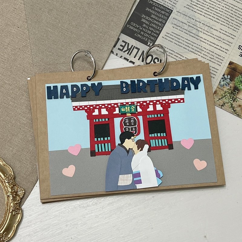 客製手工書 情人節禮物 生日禮物 卡片 手工卡片 回憶錄 相簿 - 卡片/明信片 - 紙 多色