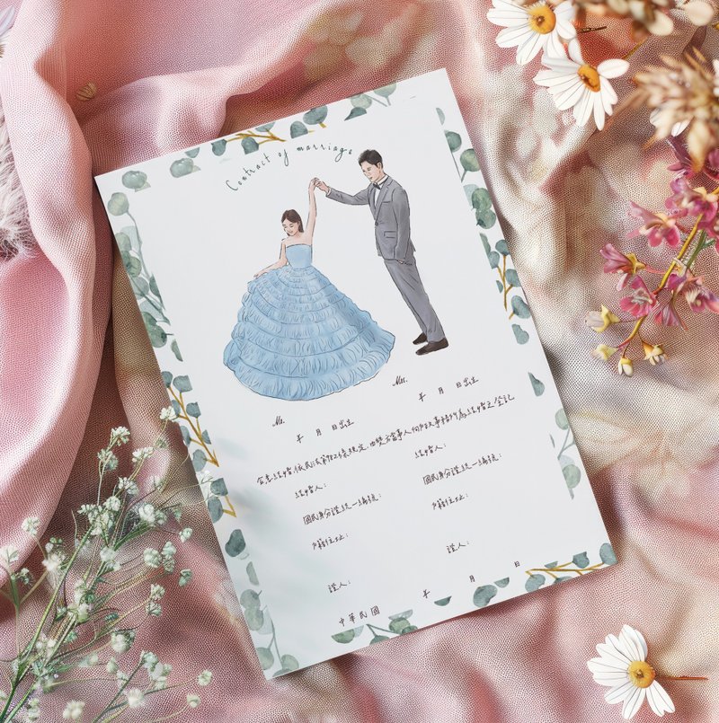 結婚書約 結婚海報設計 下單前請先聯繫設計師 - 似顏繪/客製畫 - 紙 