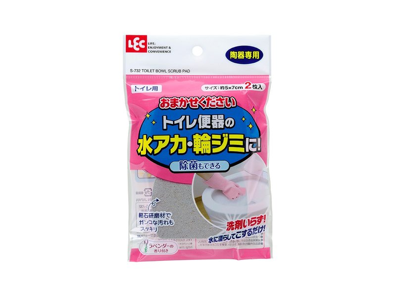 [Japan LEC] Abrasive Cleaning Sponge for Japanese Toilet - Bathroom Supplies - Other Materials 