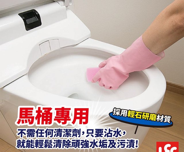 Japanese sale cleaning sponge