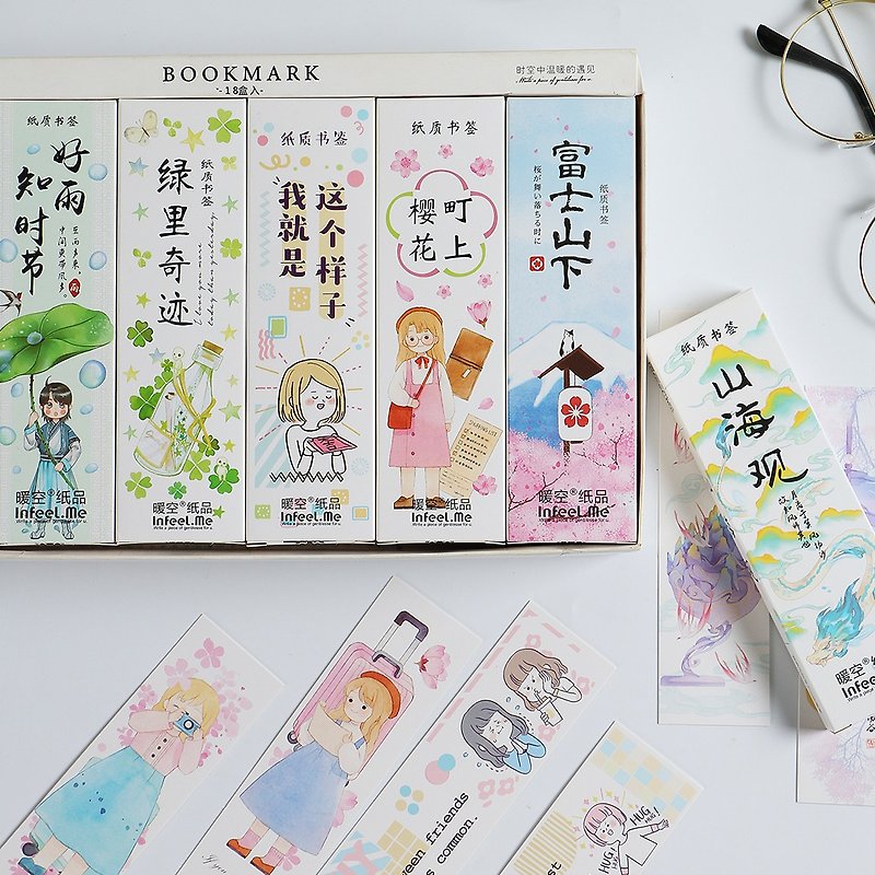 Paper Bookmarks White - InfeelMe warm sky natural ancient style salt girl paper bookmark set