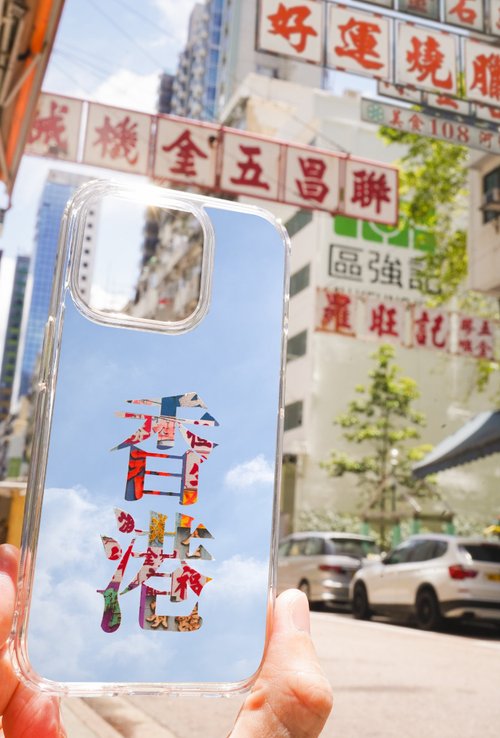 香港品牌 Stay Dreaming 手機殼官方專營店 Reverse SIGN