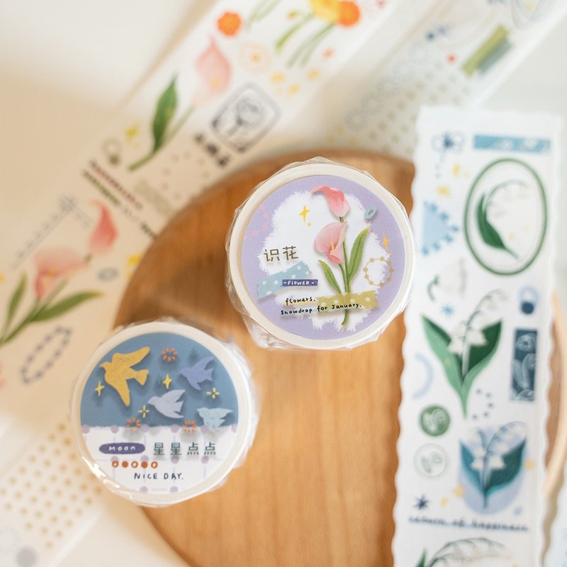 Flower recognition tape - Washi Tape - Paper 