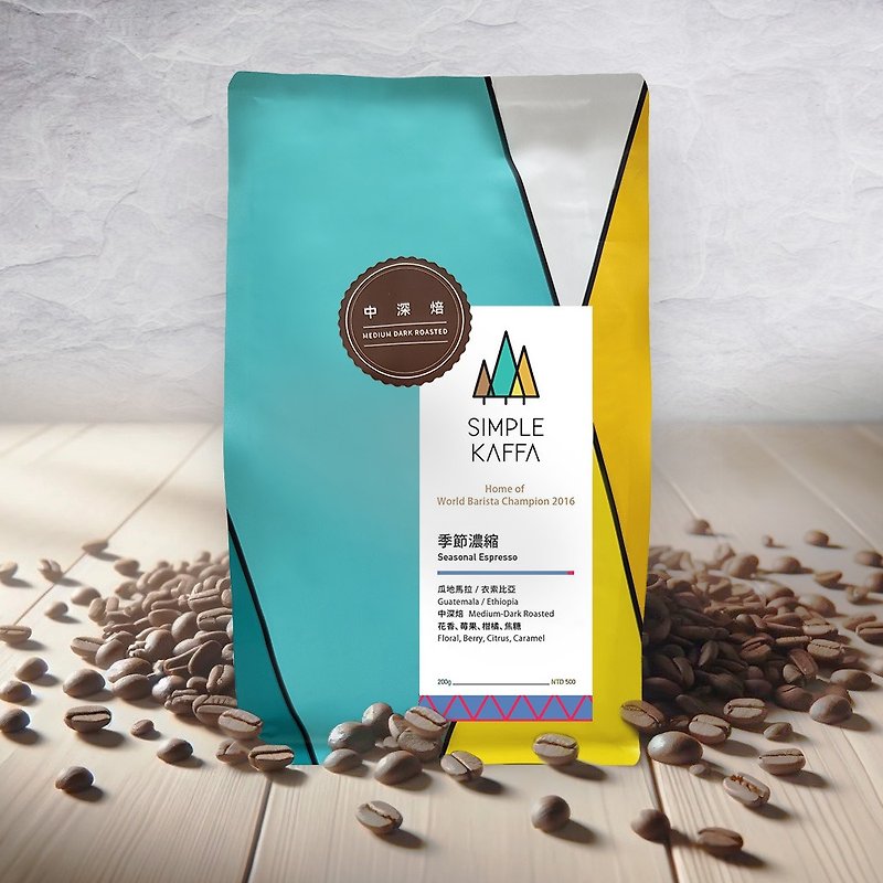 Simple Kaffa 興波咖啡 | 季節濃縮咖啡豆 中深焙 200g - 咖啡/咖啡豆 - 新鮮食材 