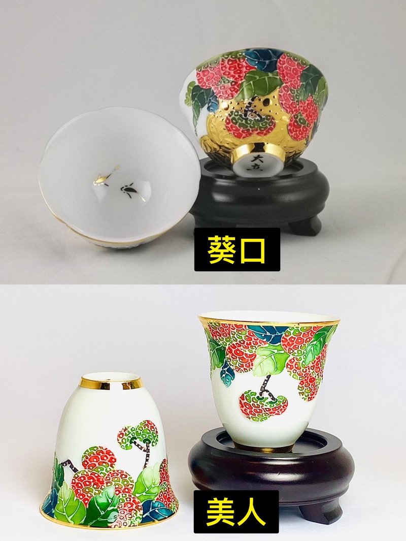 【大立窯】鎏金法華彩 大吉大利荔枝 葵口對杯 美式人對杯 (2入/) - 茶壺/茶杯/茶具 - 瓷 