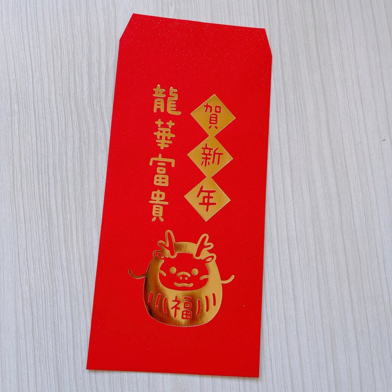 龍年紅包 新年 燙金紅包袋 單買區 榮華富貴 - 紅包袋/春聯 - 紙 紅色