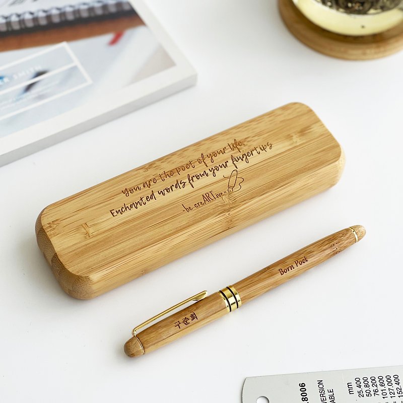 Personalized Bamboo Pen Set