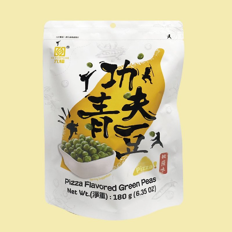 [Yong Zhen] Kung Fu Green Beans 180g-Pizza Flavor - Snacks - Other Materials Yellow