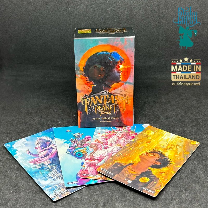 Fantasy Planet Tarot (Deck & Guide Book) - Cards & Postcards - Paper 