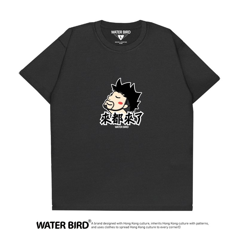來都來了 - T-Shirt - 男 T 恤 - 棉．麻 黑色