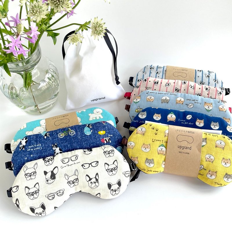 3 doggy lucky bags to choose from | Dogs | Eye mask | Storage pouch included | Free shipping - ผ้าปิดตา - ผ้าฝ้าย/ผ้าลินิน สีน้ำเงิน