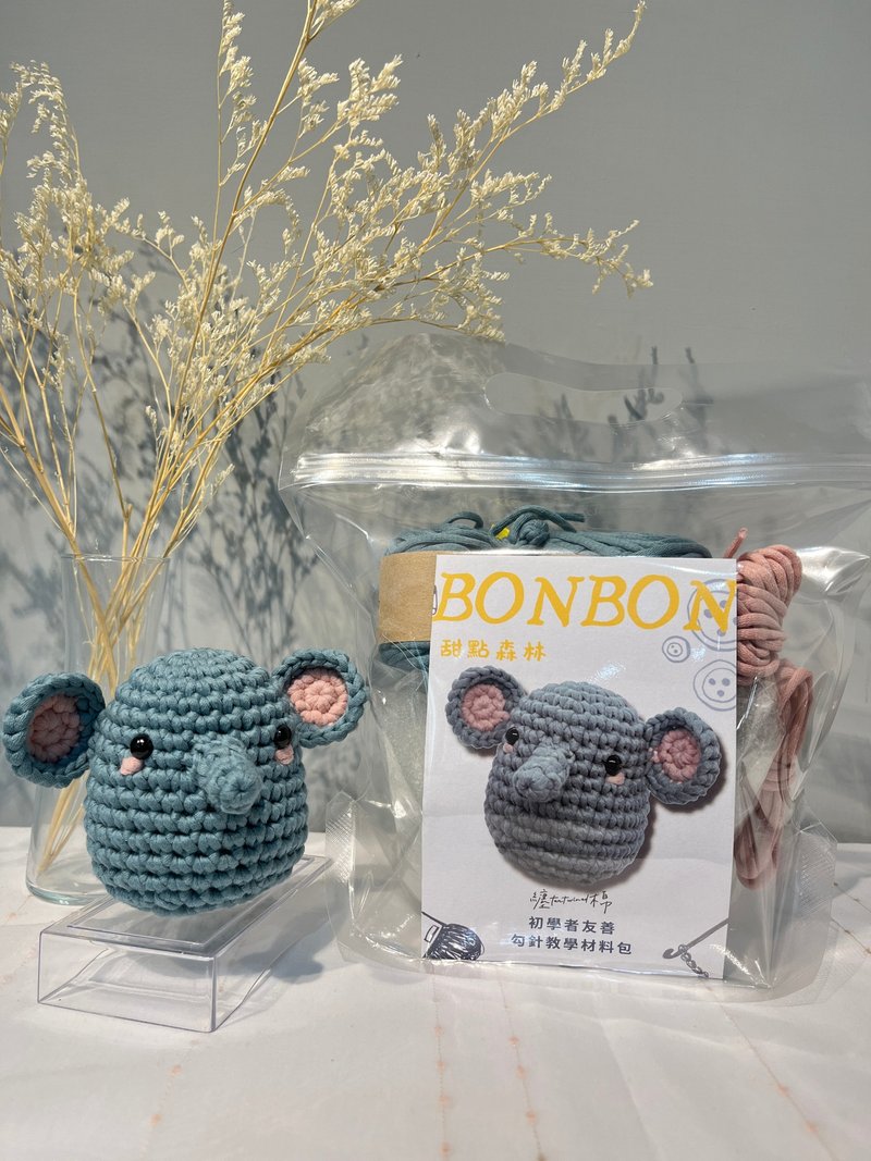 勾針教學材料包 - 編織/刺繡/羊毛氈/縫紉 - 棉．麻 藍色