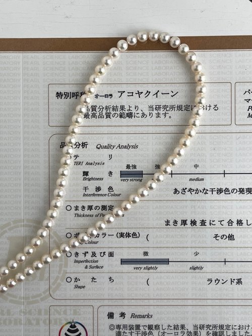 KOKO PEARL JEWELRY 日本直送 珍珠科學研究所 極光皇后鑑定證書 4.5mm Akoya珍珠項鍊