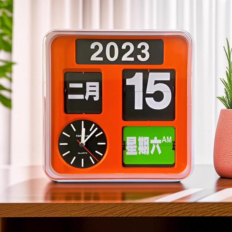 Taiwan Fartech Huaqi Smart Page Flip Clock 24cm Orange Living Room Mechanical Flip Clock - Clocks - Plastic 