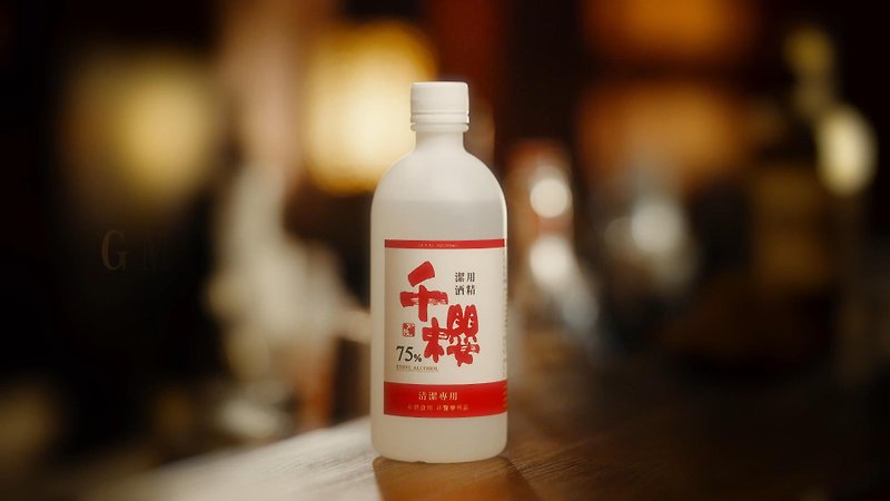 Qianying 75% food grade pre-meal cleaning alcohol 500ml with nozzle (Li Luo bagged version) *16 pieces - Other - Other Materials Red